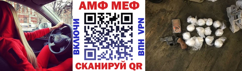 Амфетамин Розовый  Купить  Горняк 