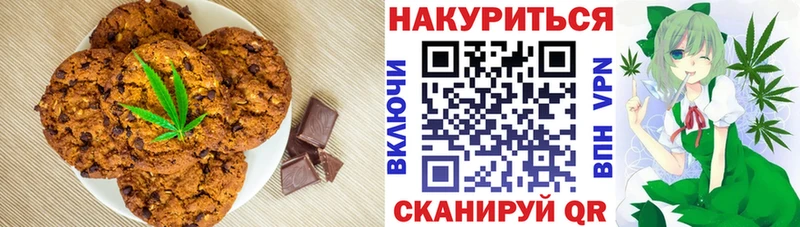 Canna-Cookies марихуана  Купить  Горняк 