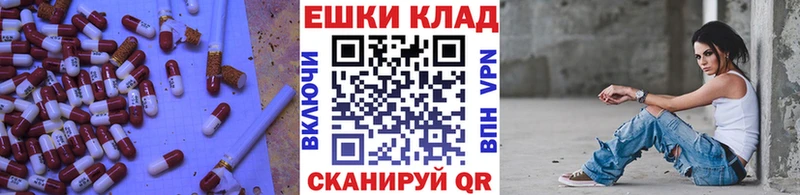 Экстази диски  Купить закладки  Горняк 