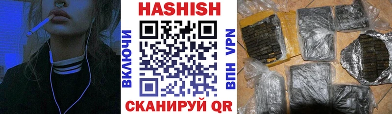 ГАШ индика сатива  Купить где  Горняк 