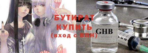 MDMA Premium VHQ Киренск