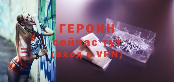кристаллы Кинешма