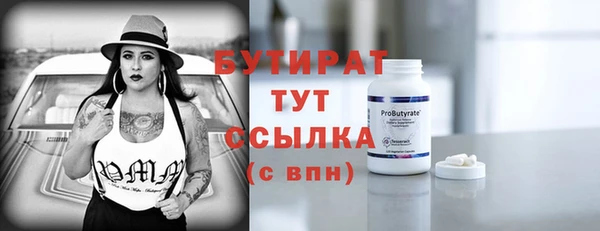 кристаллы Кинешма