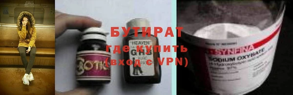 кристаллы Кинешма