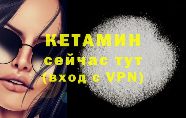 MDMA Premium VHQ Киренск