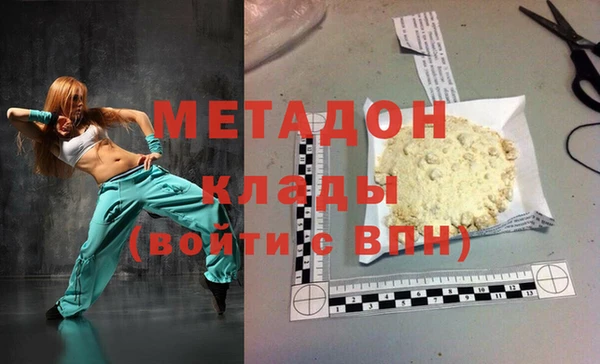 метадон Козловка
