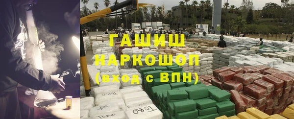 кристаллы Кинешма