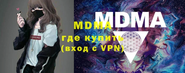 кристаллы Кинешма