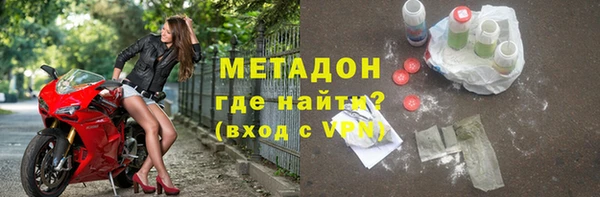 метадон Козловка