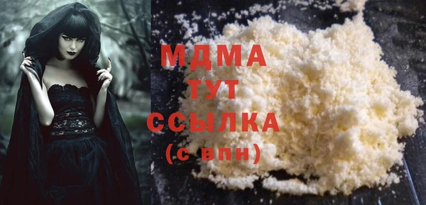 дистиллят марихуана Киреевск
