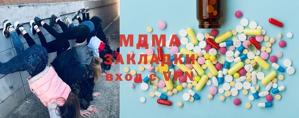 кристаллы Кинешма