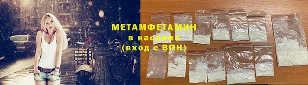 кристаллы Кинешма