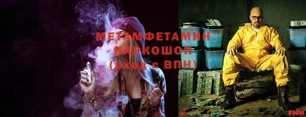 кристаллы Кинешма