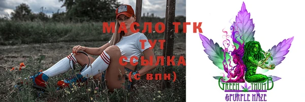 кристаллы Кинешма