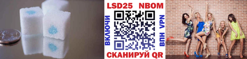 Купить закладки  Горняк  Лсд 25 экстази ecstasy 