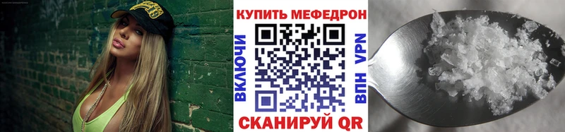 Купить закладки  Горняк  Меф мука 