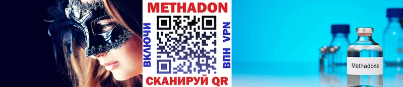 Купить где  Горняк  Метадон белоснежный 