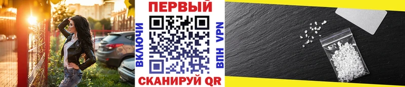 Метамфетамин винт Горняк