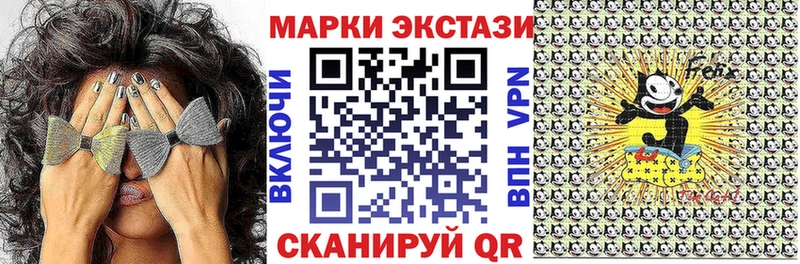 Наркотические марки 1,5мг  Купить где  Горняк 